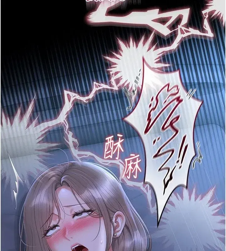 第121話
