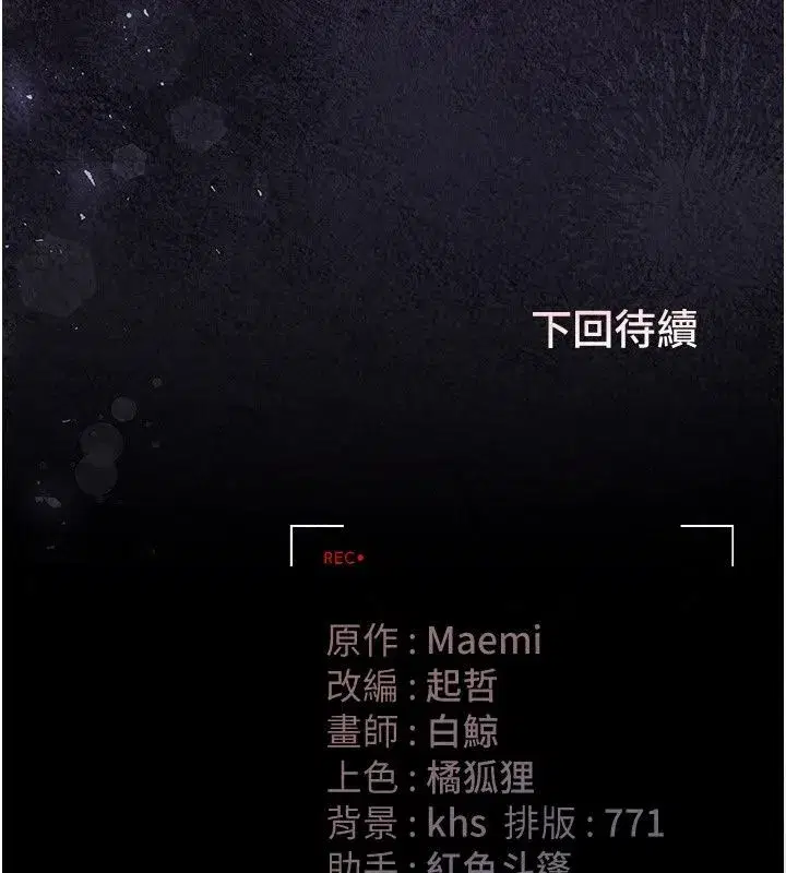 第121話