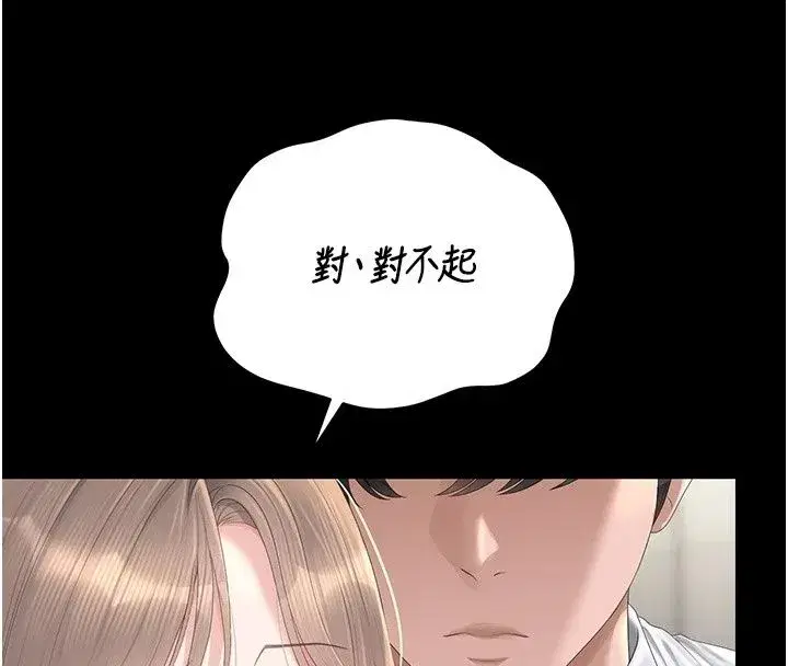 第121話