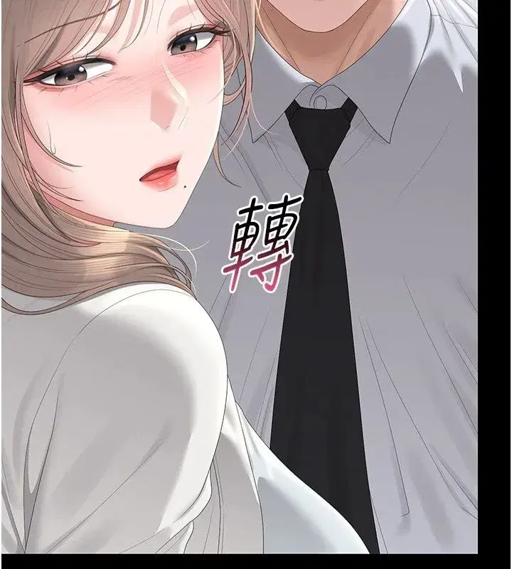 第121話
