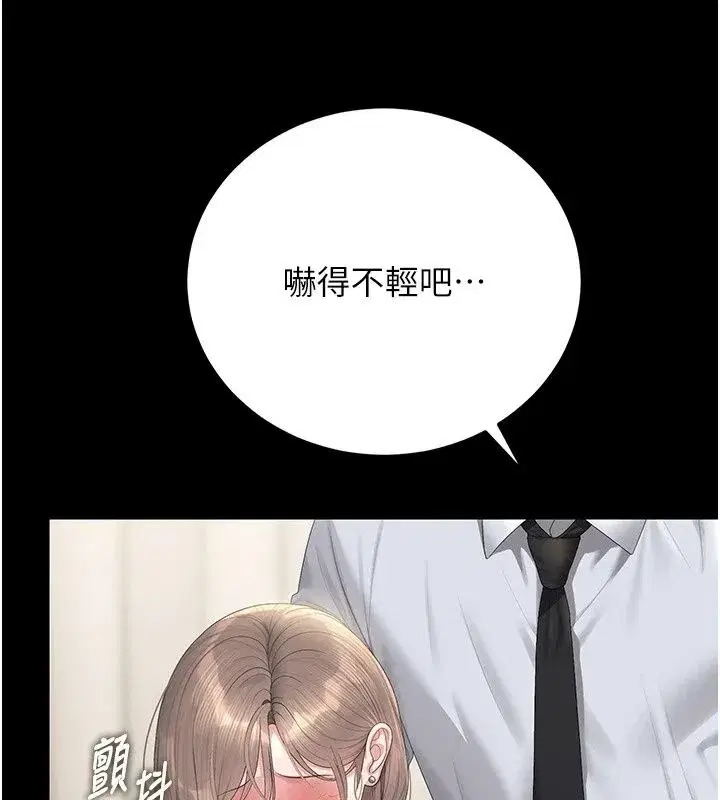 第121話