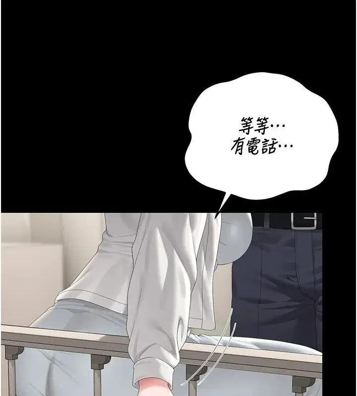 第121話