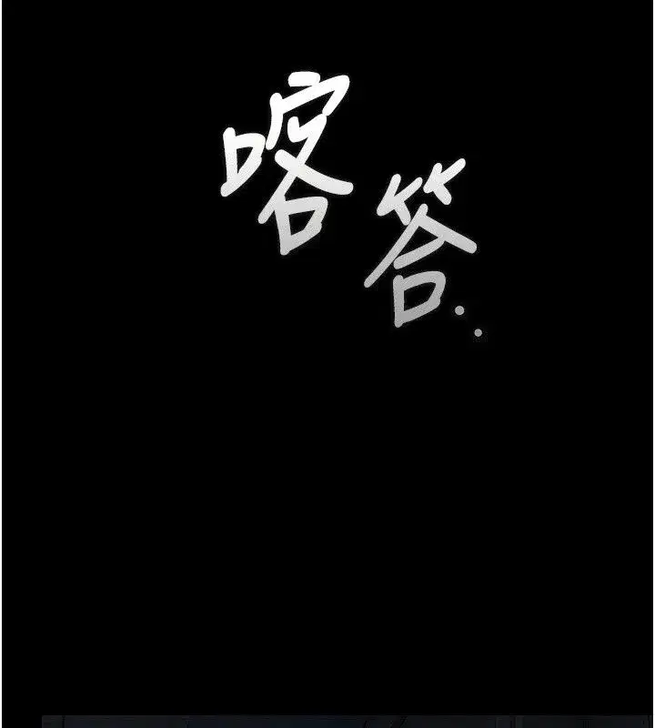 第121話