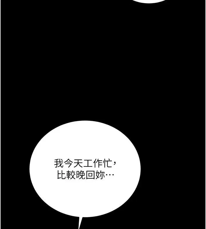 第121話