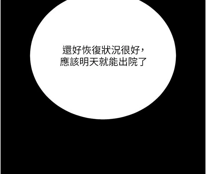 第121話