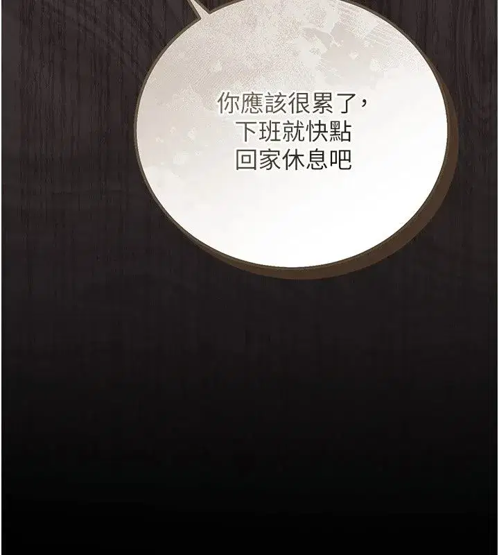 第121話
