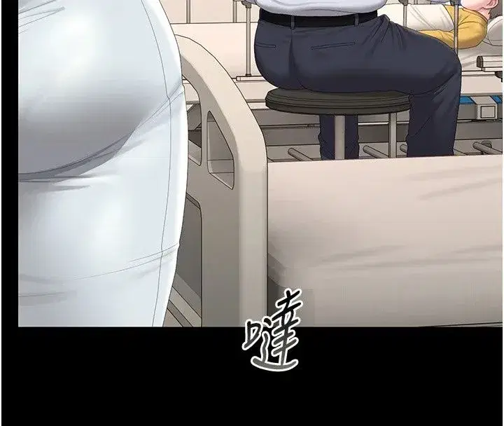 第121話