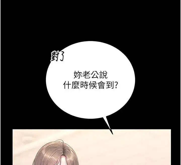 第121話
