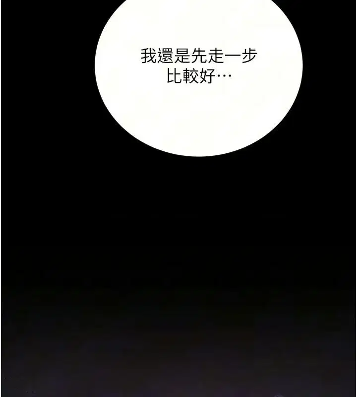 第121話