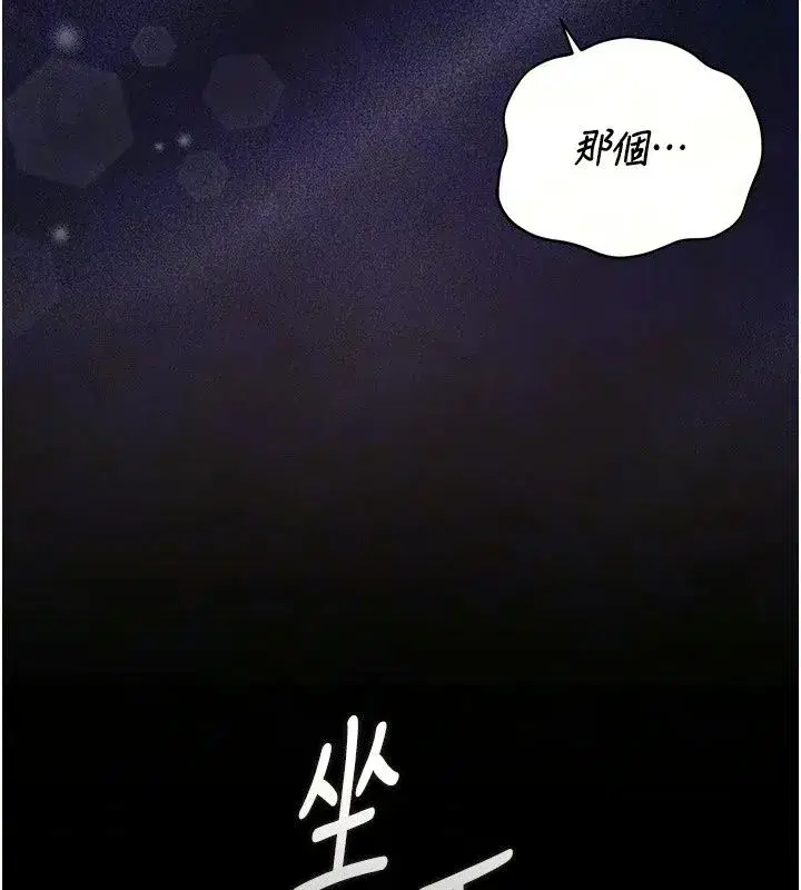 第121話