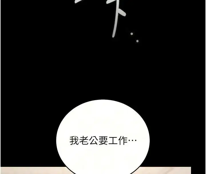 第121話