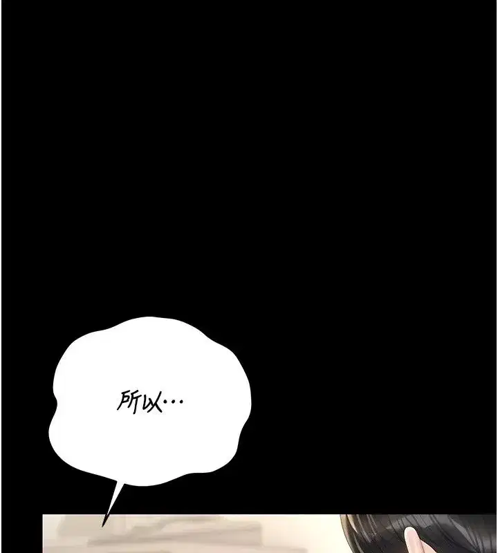 第121話