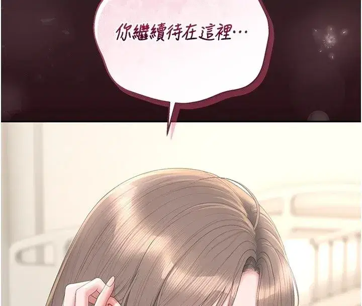 第121話