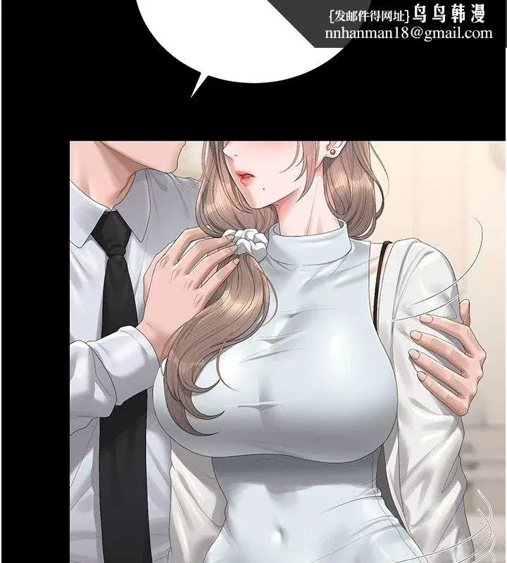 第121話