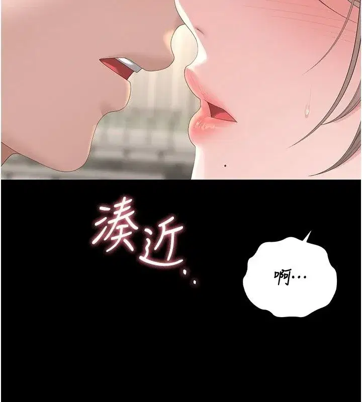 第121話
