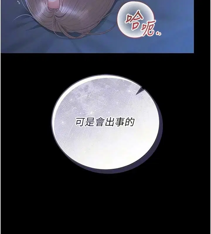 第122話