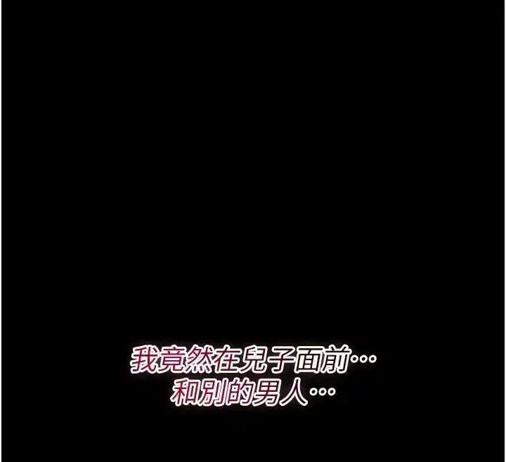 第122話