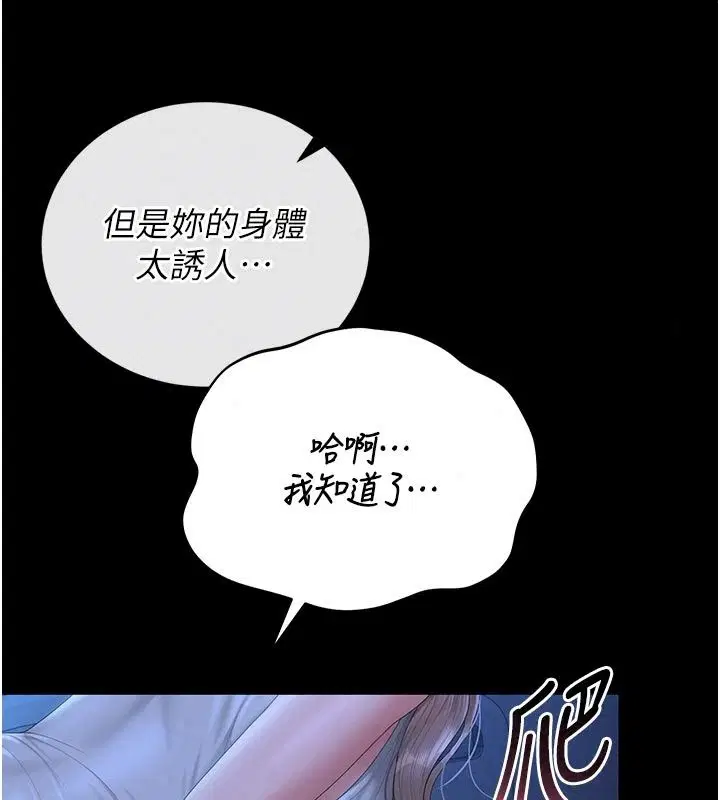 第122話