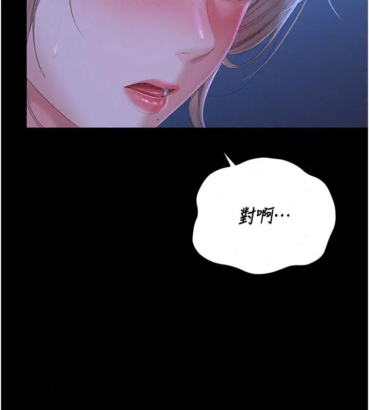 第122話