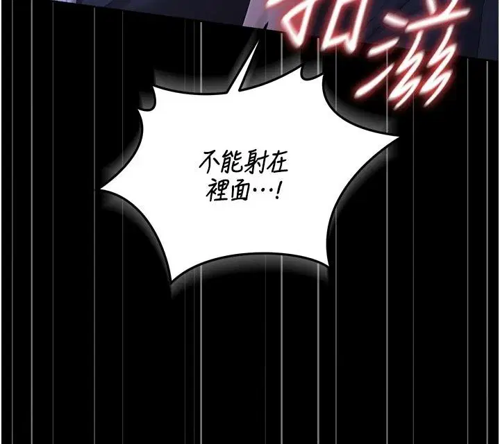 第122話