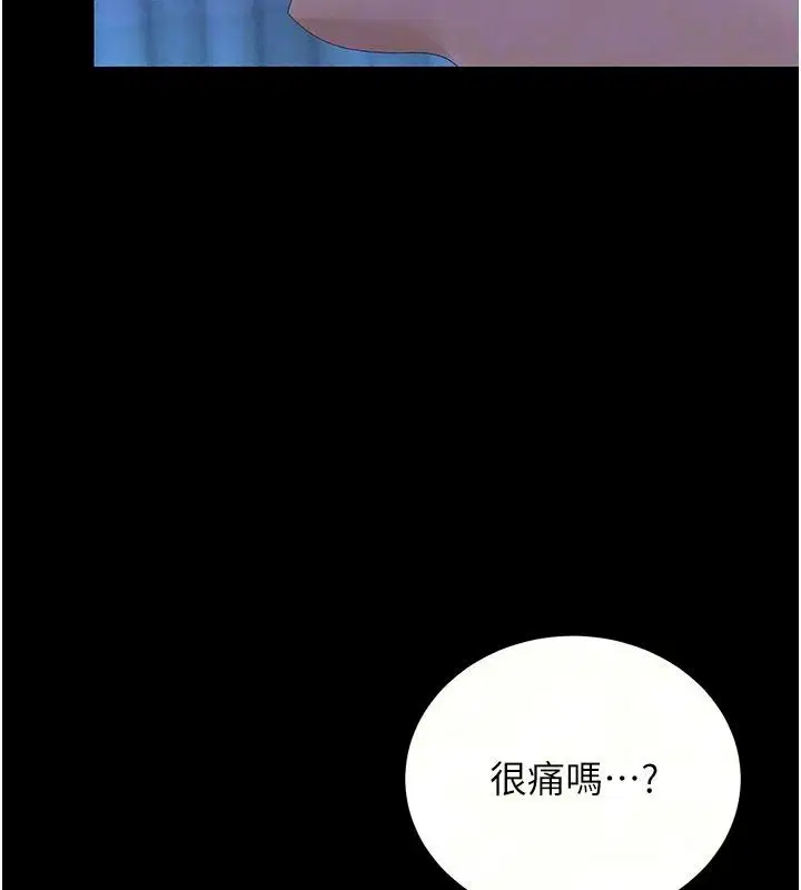 第122話