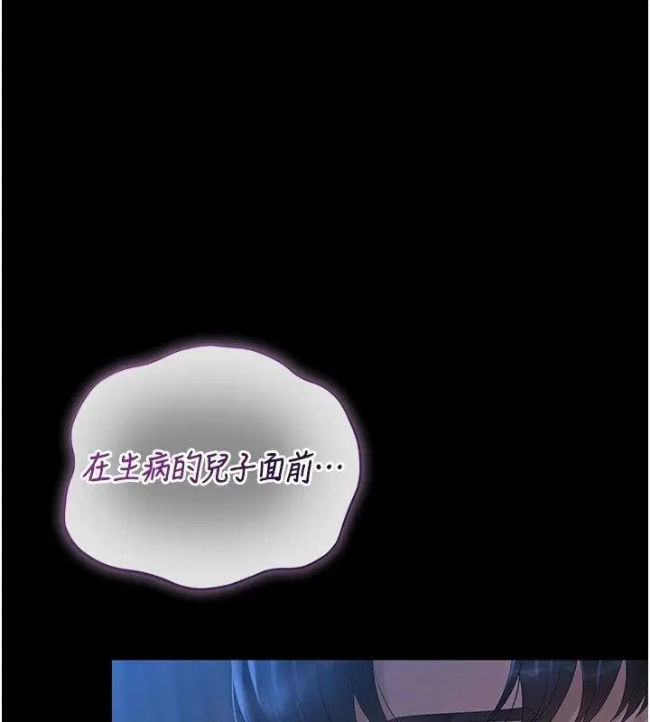 第122話
