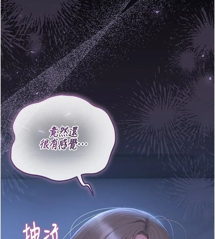 第122話