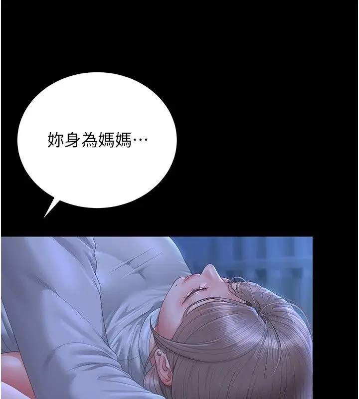 第122話
