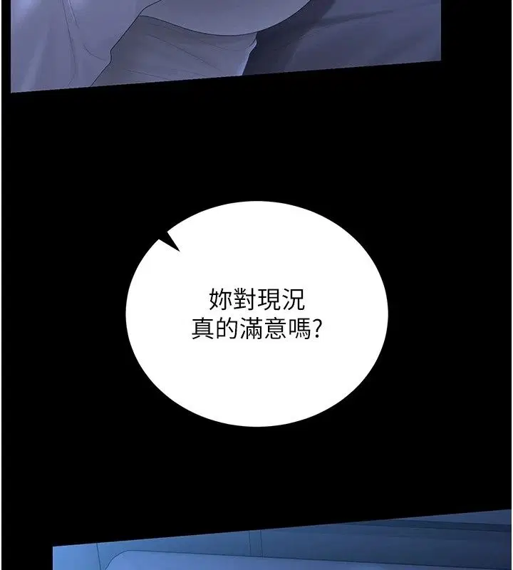 第122話