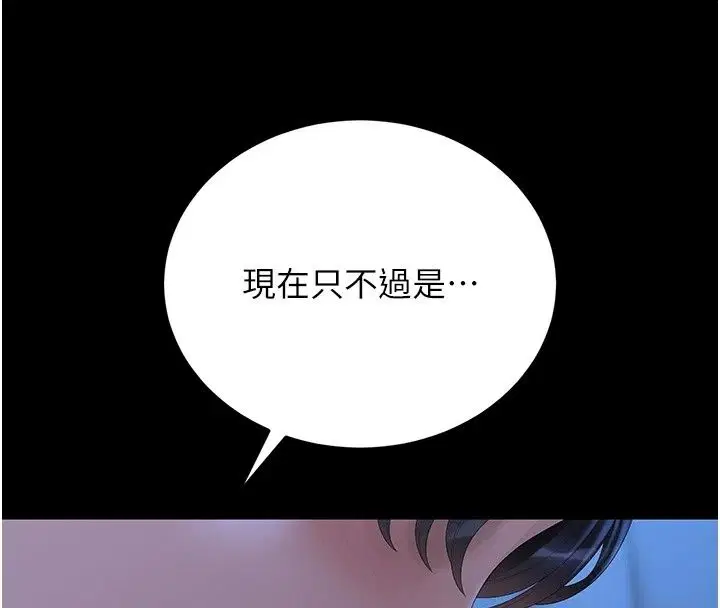 第122話