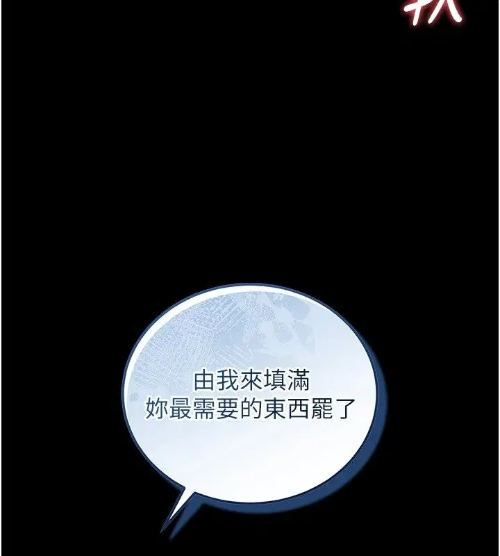 第122話
