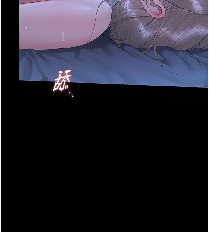 第122話
