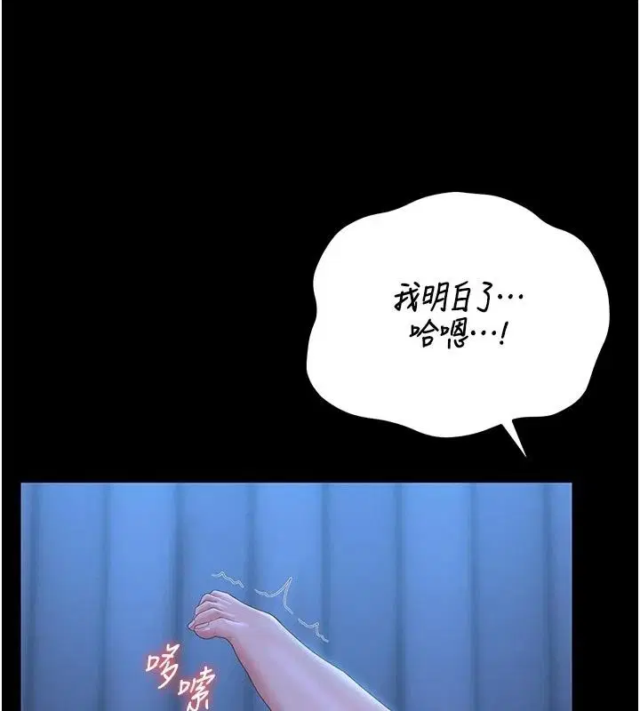 第122話