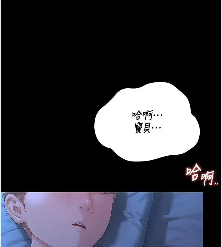 第122話