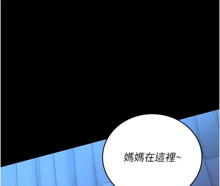 第122話