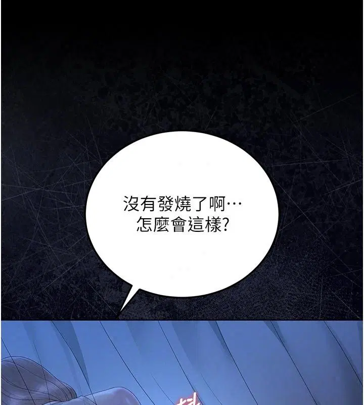 第122話