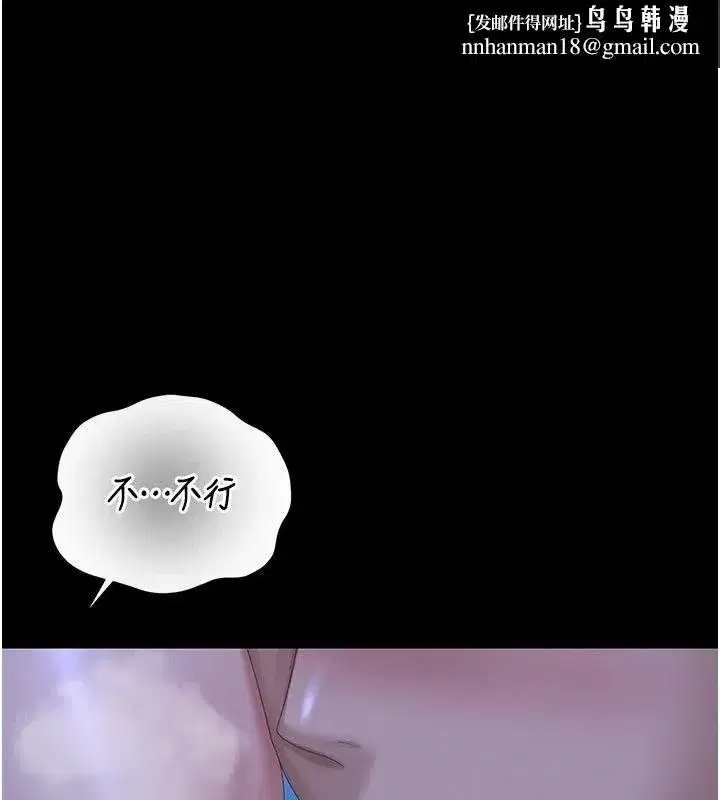 第123話 - 第1页