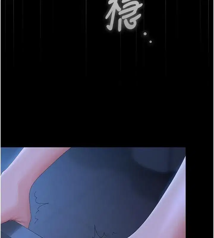 第123話 - 第109页
