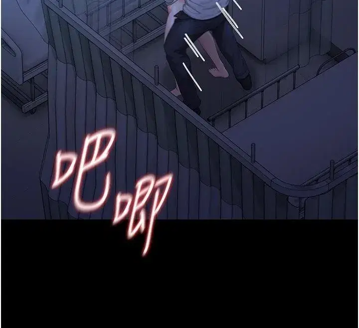 第123話 - 第112页