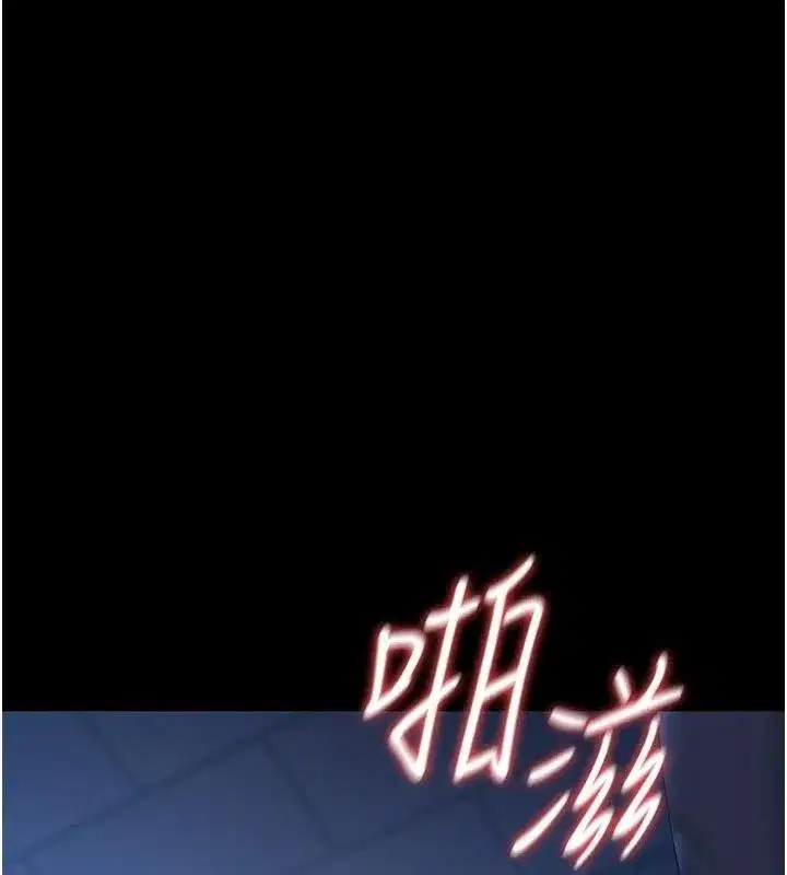 第123話 - 第113页