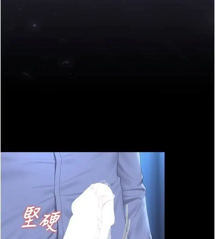 第123話 - 第133页