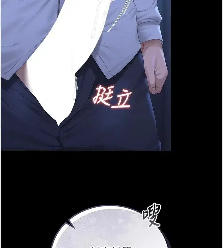 第123話 - 第134页