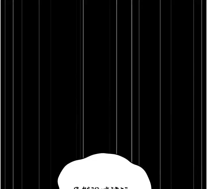 第123話 - 第149页