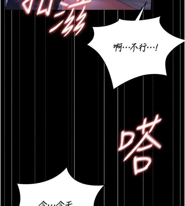 第123話 - 第156页