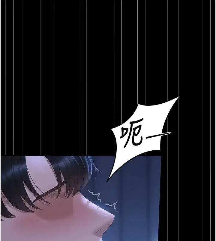 第123話 - 第160页