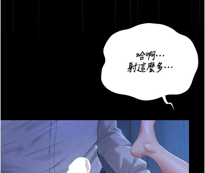 第123話 - 第167页