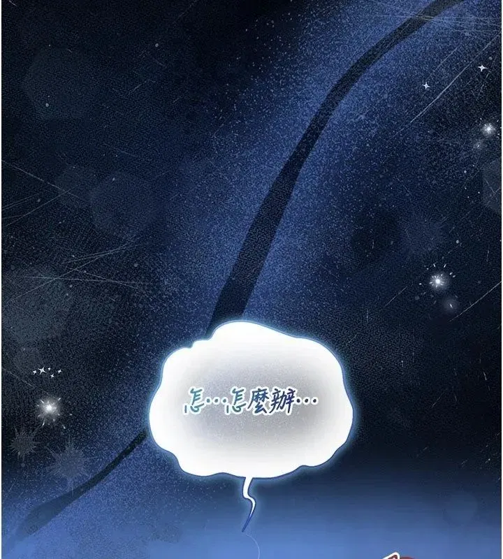 第123話 - 第169页
