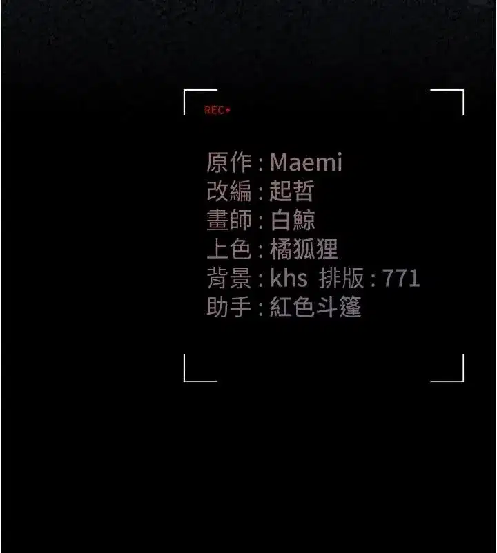 第123話 - 第174页