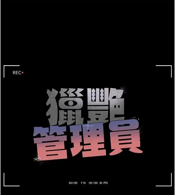 第123話 - 第23页