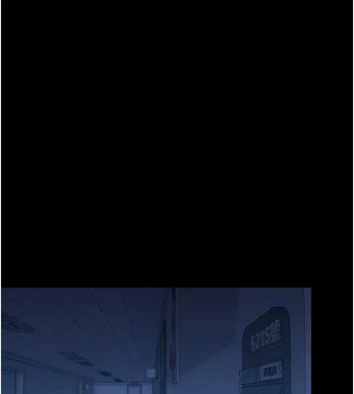 第123話 - 第24页